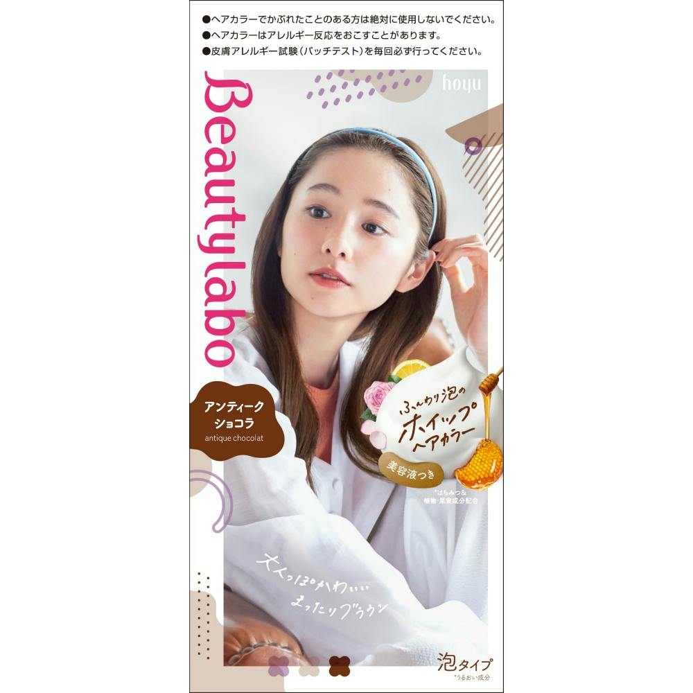 ビューティラボ ホイップヘアカラー アンティークショコラ ×1点 #hrm-4987205310584 ヘアケア・スタイリング ビューティラボ ホイップヘアカラー アンティークショコラ ×1点 #hrm-4987205310584 ヘアケア・スタイリング