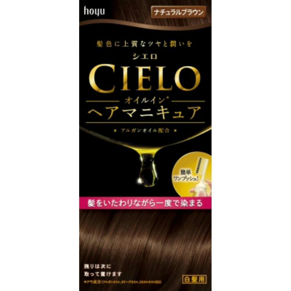 シエロオイルインHM ナチュラルブラウン ×1点 hrm#4987205286520 ヘアケア・スタイリング シエロオイルインHM ナチュラルブラウン ×1点 hrm#4987205286520 ヘアケア・スタイリング