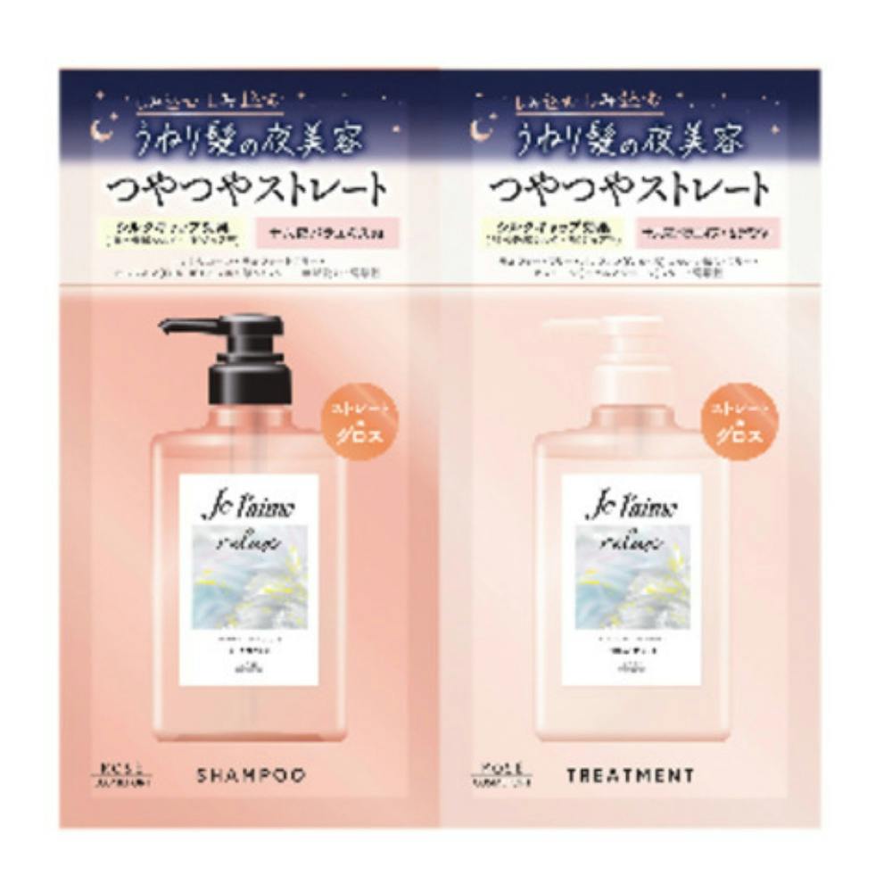 Jリラックストライアルセット(ストレート&グロス) × 24点 #hrm-4971710560176 ヘアケア・スタイリング Jリラックストライアルセット(ストレート&グロス) × 24点 #hrm-4971710560176 ヘアケア・スタイリング