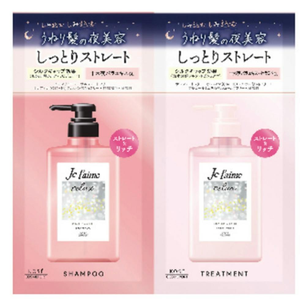 Jリラックストライアルセット(ストレート&リッチ) × 24点 #hrm-4971710560114 ヘアケア・スタイリング Jリラックストライアルセット(ストレート&リッチ) × 24点 #hrm-4971710560114 ヘアケア・スタイリング
