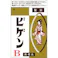 【10点まとめ買い】ビゲン B 自然な黒褐色 × 10点【送料込み】 #hrm-4987205010224