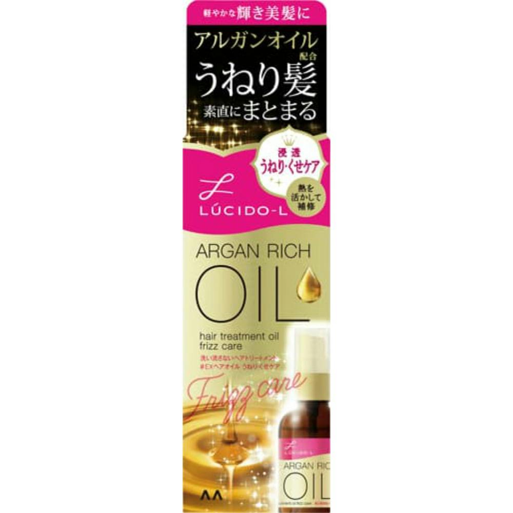 【3点まとめ買い】ルシードオイル【送料込み】 ＃hrm-ＥＸウネリクセ × 3点【送料込み】 ＃hrm-4902806115949