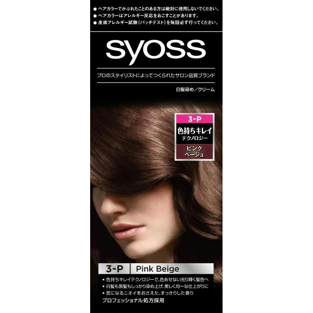 サイオス ヘアカラー クリーム 3P ピンクベージュ ×1点 hrm