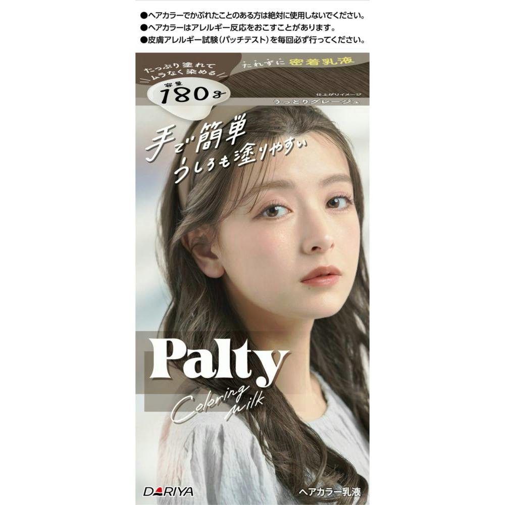 �o �J���[�����O�~���N �������Ƃ�O���[�W���� ×1�_ ��hrm-4904651124060 �w�A�P�A�E�X�^�C�����O