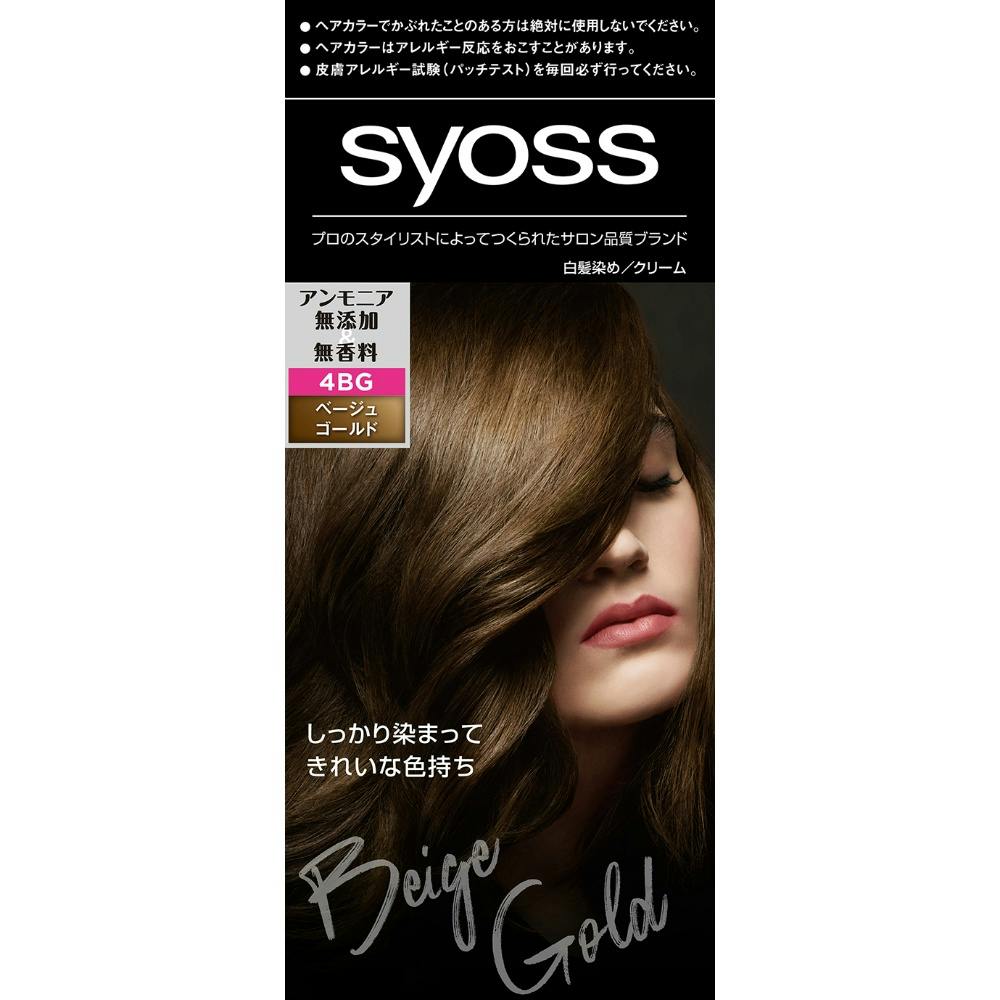 Glow Skin ベージュ・ブラウン 4本セット 36点まとめ買い】サイオス クレイクリーム ヘアカラー 4A