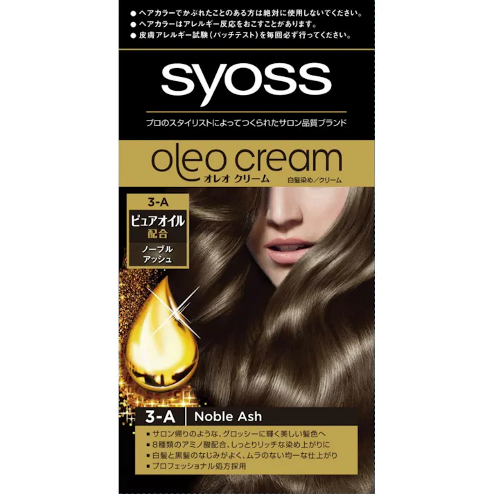 サイオス オレオクリームヘアカラー3A ×1点【送料込み】 #hrm-4987234361410