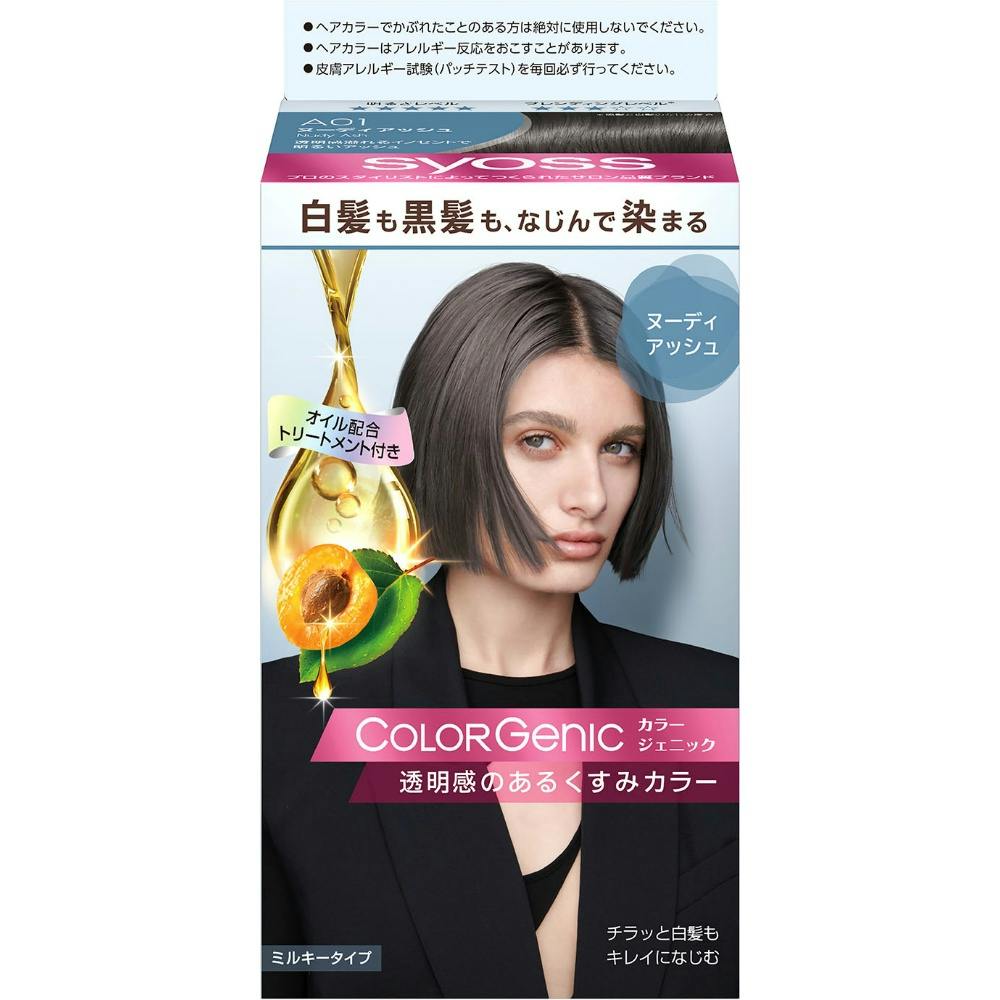 サイオス カラージェニック ミルキーヘアカラー A01 ヌーディ