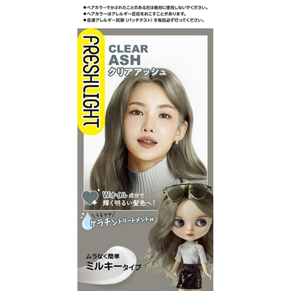フレッシュライト ミルキーヘアカラー クリアアッシュ ×1点