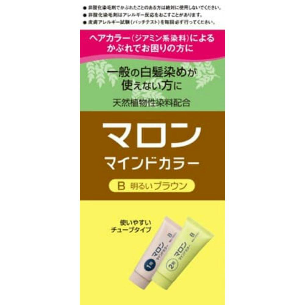 マロン マインドカラー B 明るいブラウン × 3点 #hrm-4987234310371 ヘアケア・スタイリング マロン マインドカラー B 明るいブラウン × 3点 #hrm-4987234310371 ヘアケア・スタイリング