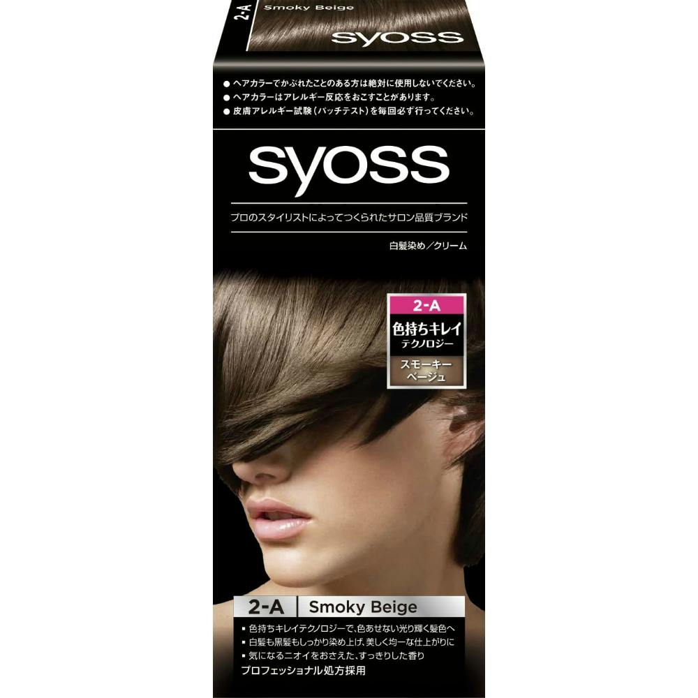 サイオス ヘアカラー クリーム 2A スモーキーベージュ ×1点 hrm