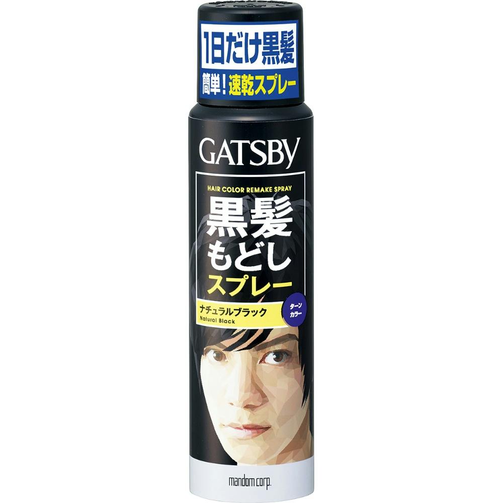 GBターンカラースプレーナチュラルブラック × 36点 hrm#4902806137316 ヘアケア・スタイリング GBターンカラースプレーナチュラルブラック × 36点 hrm#4902806137316 ヘアケア・スタイリング