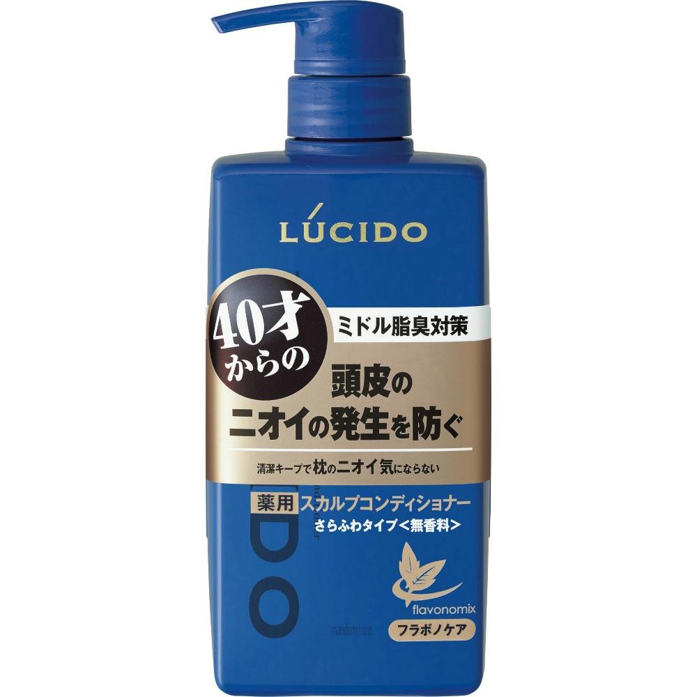 ルシード薬用ヘア&スカルプコンディショナー本体 ×1点 #hrm-4902806121933 ヘアケア・スタイリング ルシード薬用ヘア&スカルプコンディショナー本体 ×1点 #hrm-4902806121933 ヘアケア・スタイリング