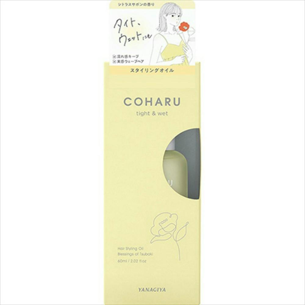 COHARU スタイリングオイル <タイト&ウェット> × 3点 #hrm-4903018206203 ヘアケア・スタイリング COHARU スタイリングオイル <タイト&ウェット> × 3点 #hrm-4903018206203 ヘアケア・スタイリング
