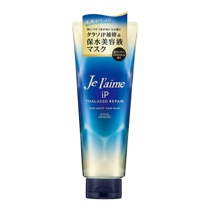 【6点まとめ買い】ジュレーム IPタラソリペア 集中保水美容液ヘアマスク × 6点【送料込み】 #hrm-4971710523645