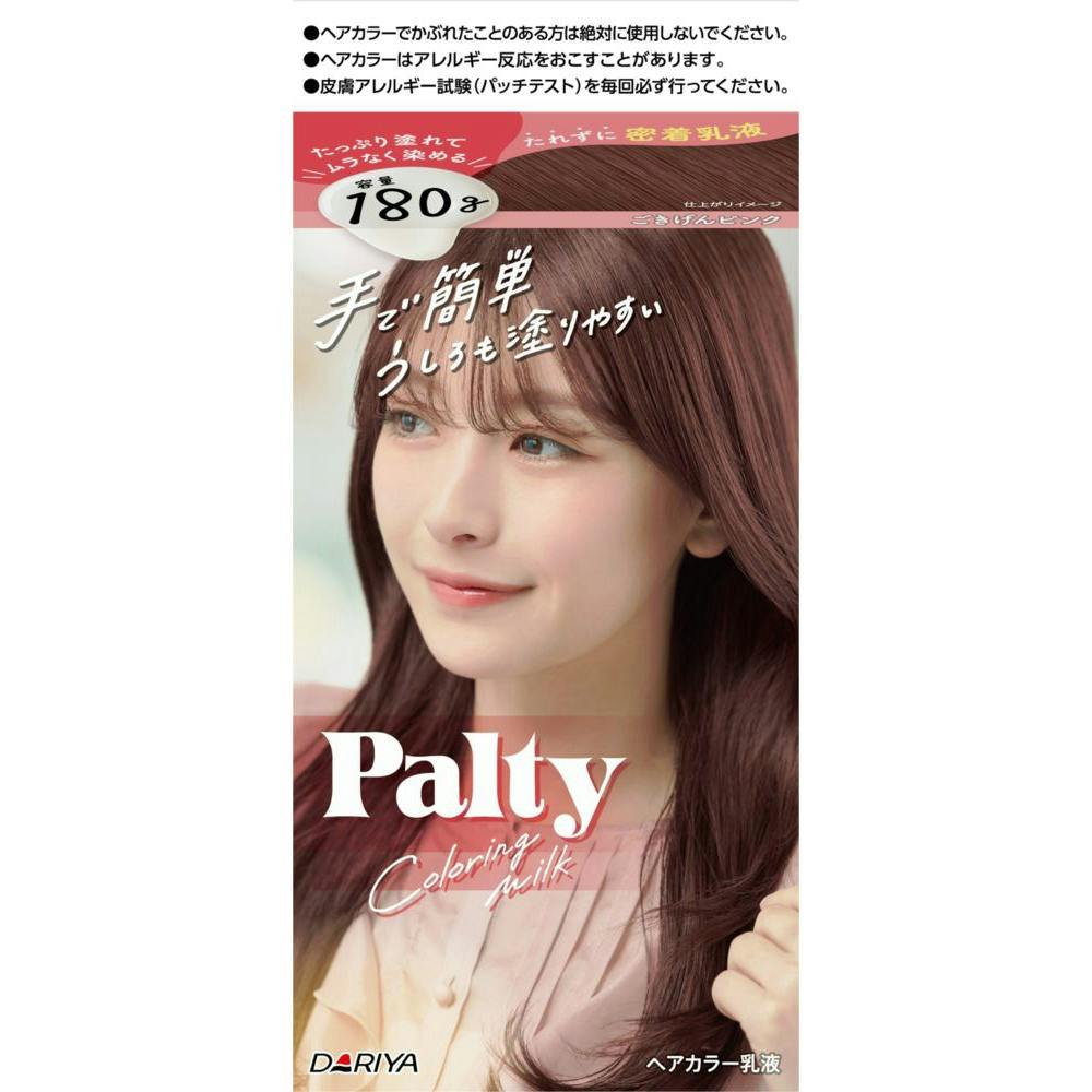 peB J[O~N sN × 3_ hrm-4904651124626 wAPAEX^CO