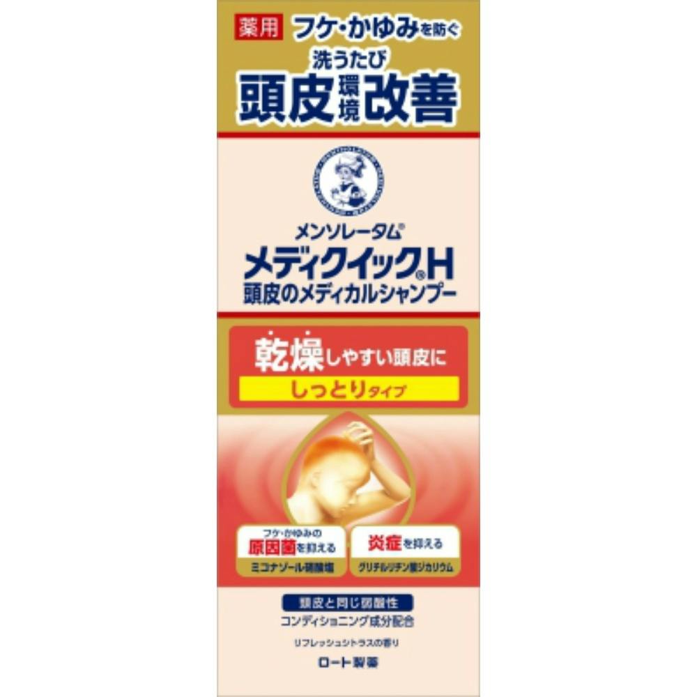 メディクイックH 頭皮のメディカルシャンプー しっとり ボトル 200ml ×1点 #hrm-4987241192151 ヘアケア・スタイリング メディクイックH 頭皮のメディカルシャンプー しっとり ボトル 200ml ×1点 #hrm-4987241192151 ヘアケア・スタイリング