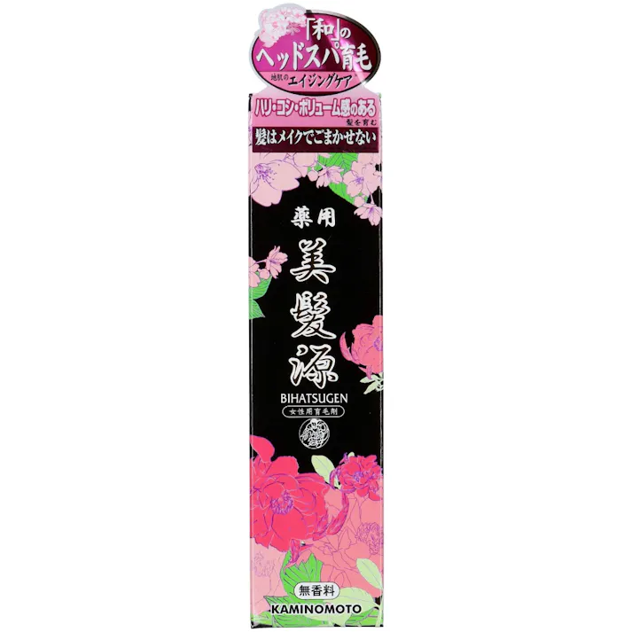 薬用美髪源無香料150ml ×1点【送料込み】 #hrm-4987046120526