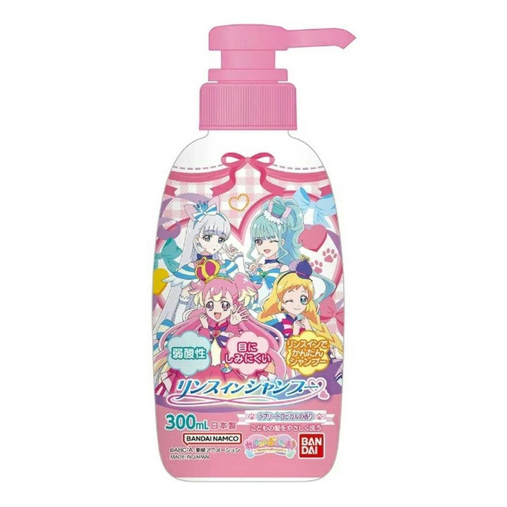 リンスインポンプシャンプー わんだふるぷりきゅあ! × 3点 #hrm-4549660986201 ヘアケア・スタイリング リンスインポンプシャンプー わんだふるぷりきゅあ! × 3点 #hrm-4549660986201 ヘアケア・スタイリング