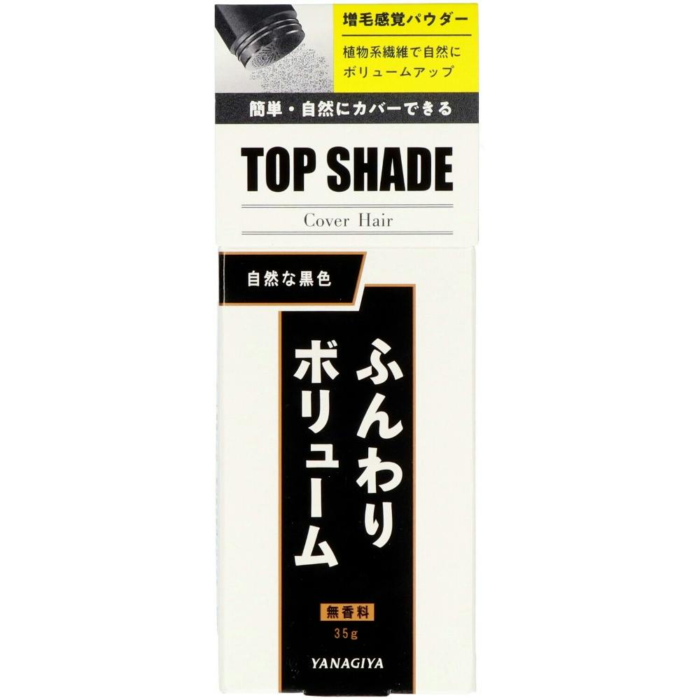 3点まとめ買い】トップシェード カバーヘアー ＜自然な黒色＞ × 3点