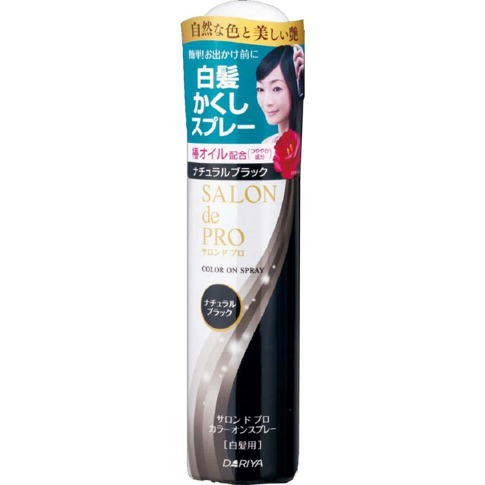 サロンドプロカラーオンスプレーナチュラルブラック × 3点 #hrm-4904651181803 ヘアケア・スタイリング サロンドプロカラーオンスプレーナチュラルブラック × 3点 #hrm-4904651181803 ヘアケア・スタイリング