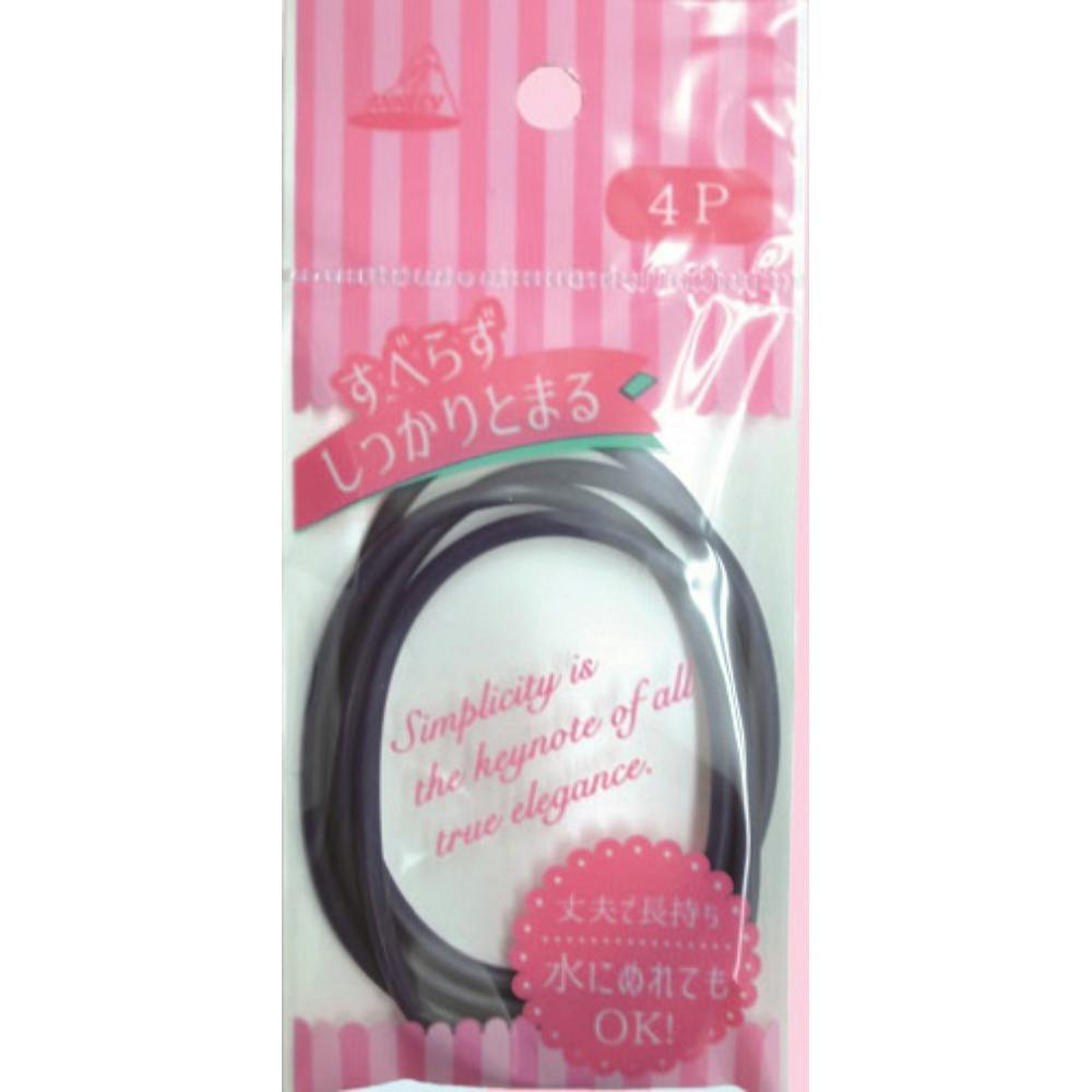 YS-253NA しっかりとまるリングゴム 太 紺 × 360点 #hrm-4544434501819 ヘアケア・スタイリング YS-253NA しっかりとまるリングゴム 太 紺 × 360点 #hrm-4544434501819 ヘアケア・スタイリング