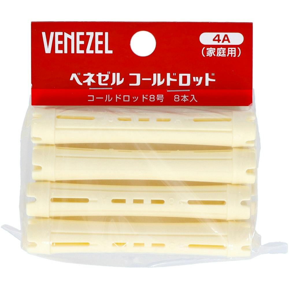 【単品20個セット】 ベネゼルコールドロッドA8号 株式会社ダリヤ(代引不可)【送料無料】 ベネゼル コールドロッドA （8号） ×1点【送料込み】 ＃hrm