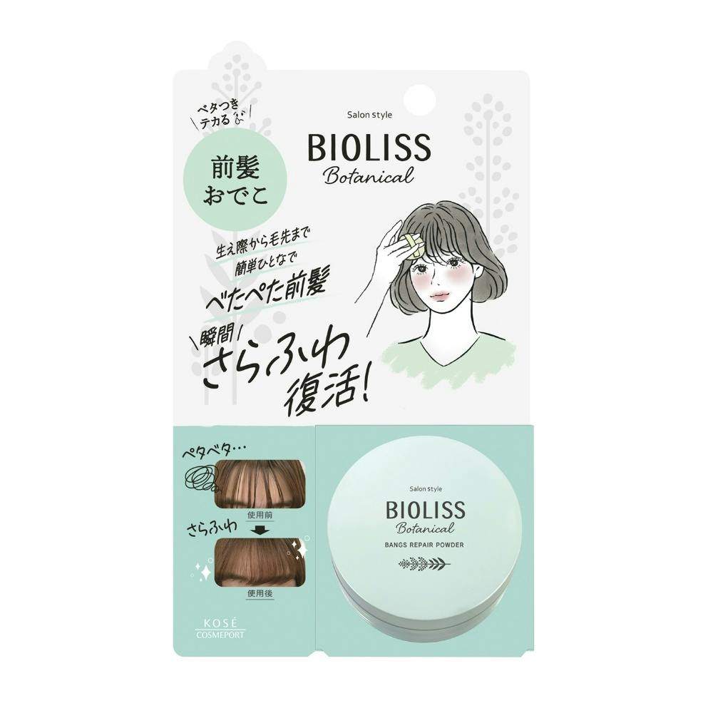 ＳＳビオリス ボタニカル 前髪お直し パウダー ×1点 ＃hrm-4971710581614 ヘアケア・スタイリング