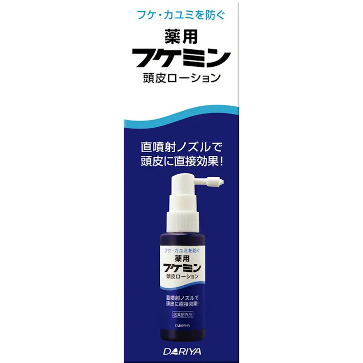 【3点まとめ買い】フケミン 薬用頭皮ローション50ml × 3点【送料込み】 #hrm-4904651184354