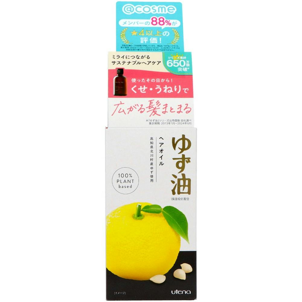 ゆず油 無添加ヘアオイル 60ml × 3点 #hrm-4901234369313 ヘアケア・スタイリング ゆず油 無添加ヘアオイル 60ml × 3点 #hrm-4901234369313 ヘアケア・スタイリング
