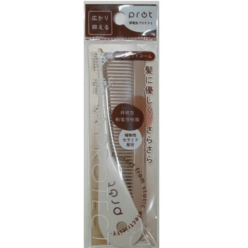 SP－402 prot折込セットコーム ×1点【送料込み】 ＃hrm