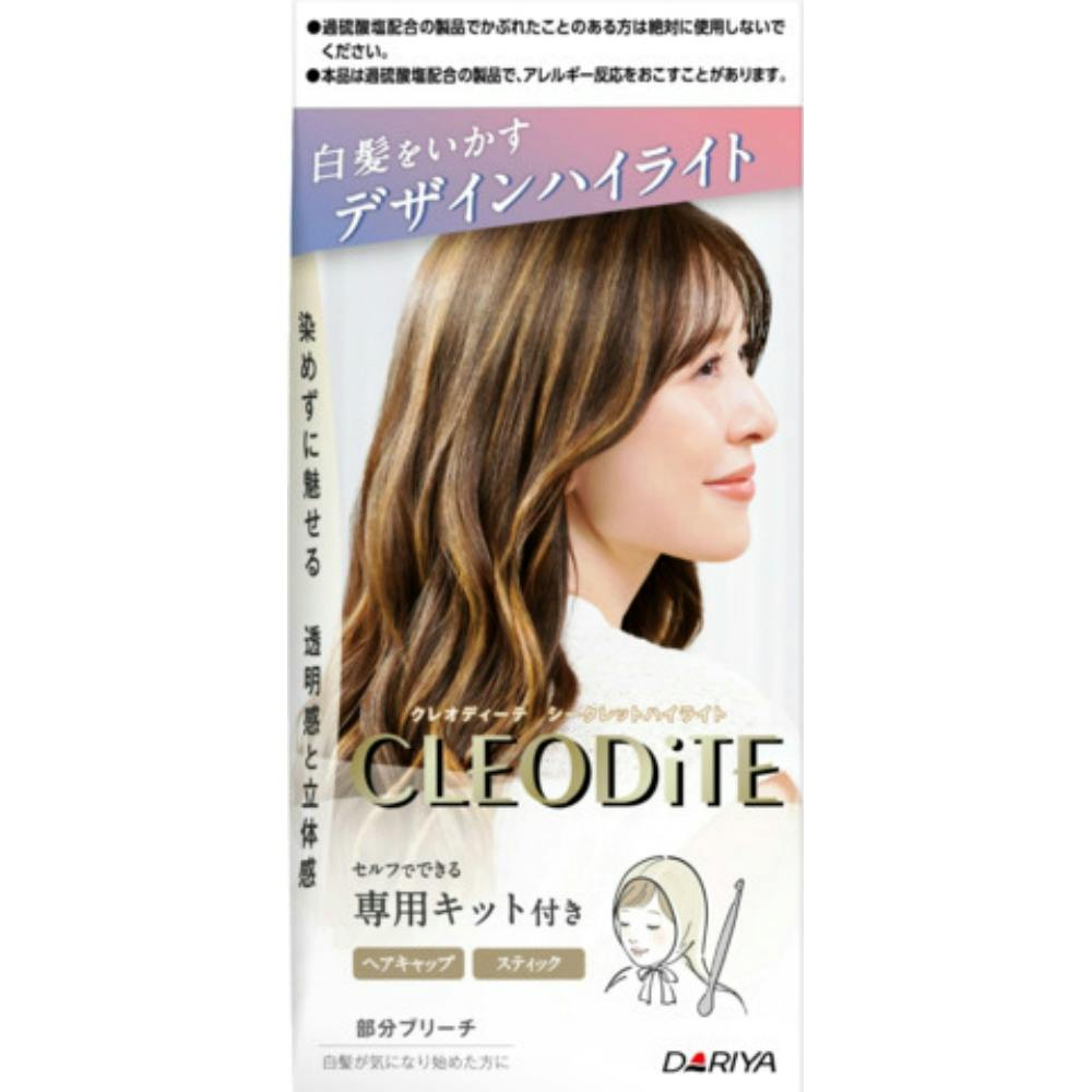 クレオディーテ シークレットハイライト × 30点 #hrm-4904651124602 ヘアケア・スタイリング クレオディーテ シークレットハイライト × 30点 #hrm-4904651124602 ヘアケア・スタイリング