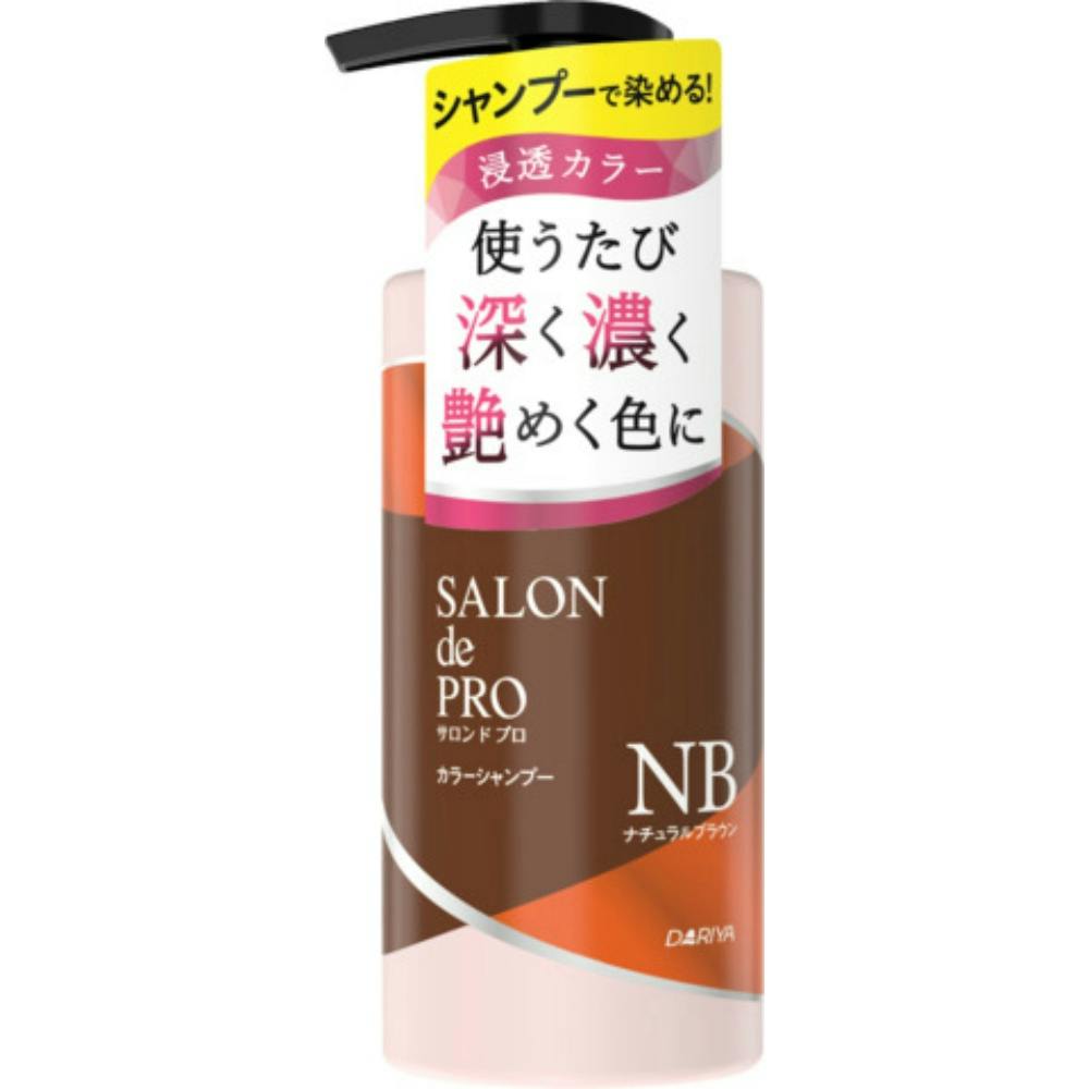 サロンドプロ カラーシャンプー <ナチュラルブラウン> × 24点 hrm#4904651187379 ヘアケア・スタイリング サロンドプロ カラーシャンプー <ナチュラルブラウン> × 24点 hrm#4904651187379 ヘアケア・スタイリング