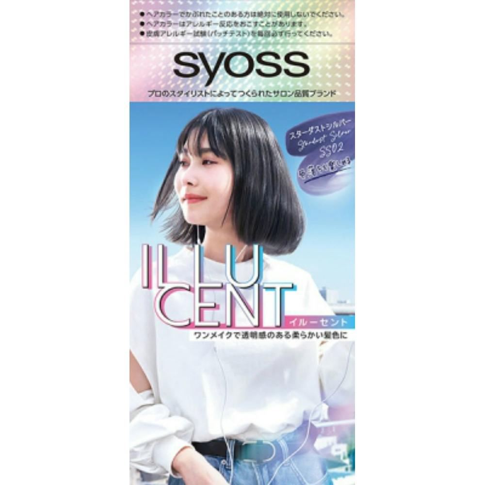 カラー剤まとめ売りセット　35本セット サイオス イルーセント ミルキーヘアカラー SS02