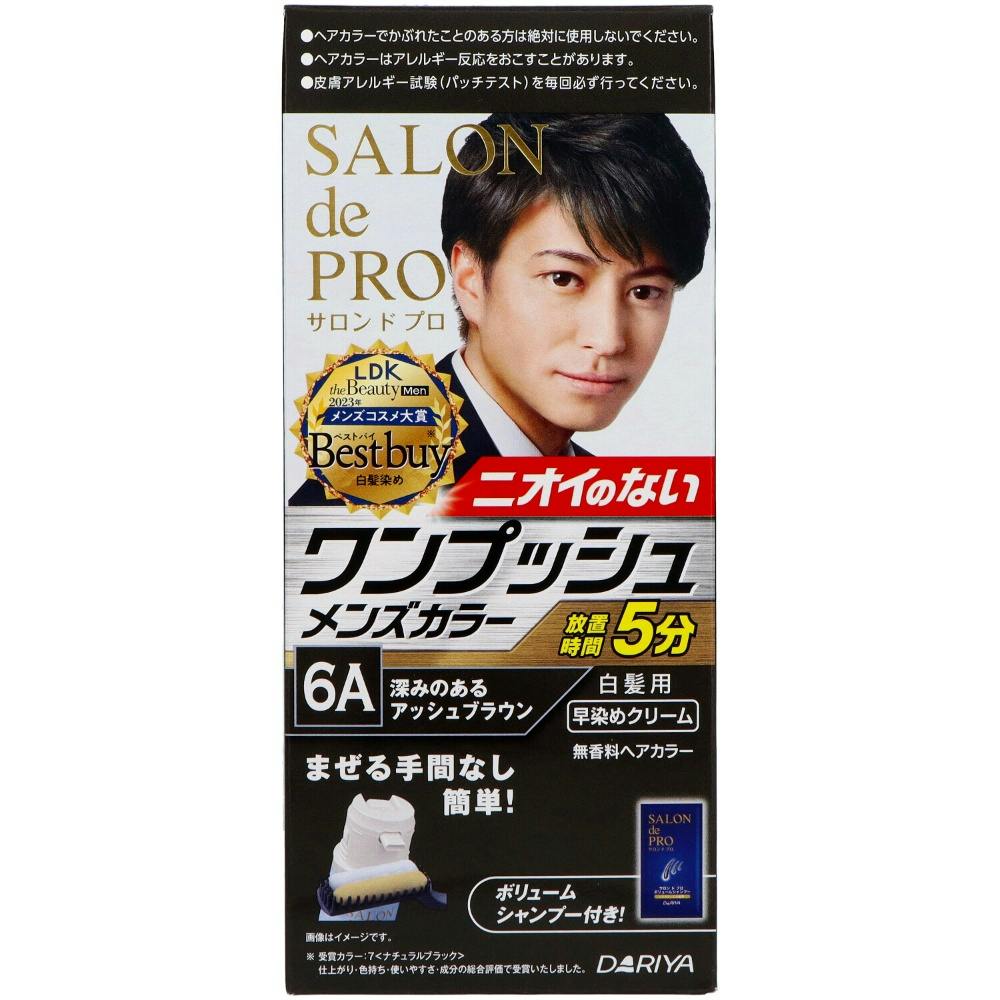 24点まとめ買い】サロンドプロ ワンプッシュメンズカラー 6A