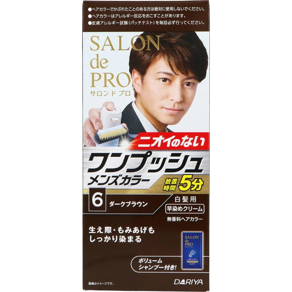 �T�����h�v�� �����v�b�V�������Y�J���[�i�����p�j 6���_�[�N�u���E���� × 3�_ ��hrm-4904651182824 �w�A�P�A�E�X�^�C�����O