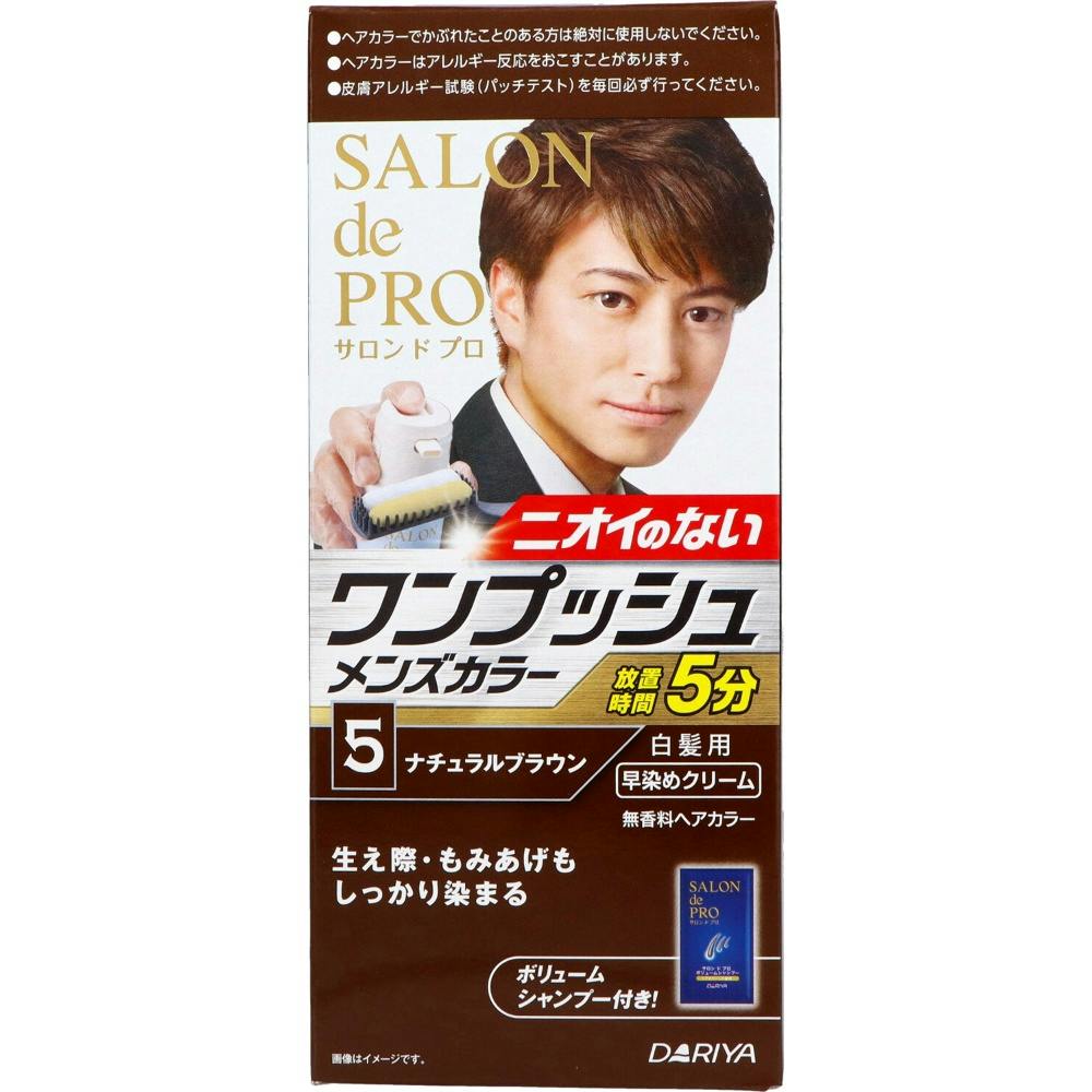 サロンドプロ ワンプッシュメンズカラー(白髪用) 5<ナチュラルブラウン> ×1点 #hrm-4904651182817 ヘアケア・スタイリング サロンドプロ ワンプッシュメンズカラー(白髪用) 5<ナチュラルブラウン> ×1点 #hrm-4904651182817 ヘアケア・スタイリング