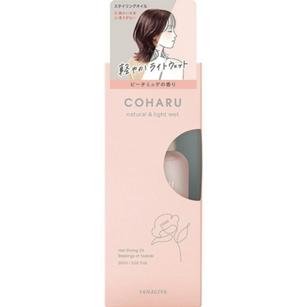 COHARU スタイリングオイル <ナチュラル&ライトウェット> × 3点 hrm#4903018206234 ヘアケア・スタイリング COHARU スタイリングオイル <ナチュラル&ライトウェット> × 3点 hrm#4903018206234 ヘアケア・スタイリング