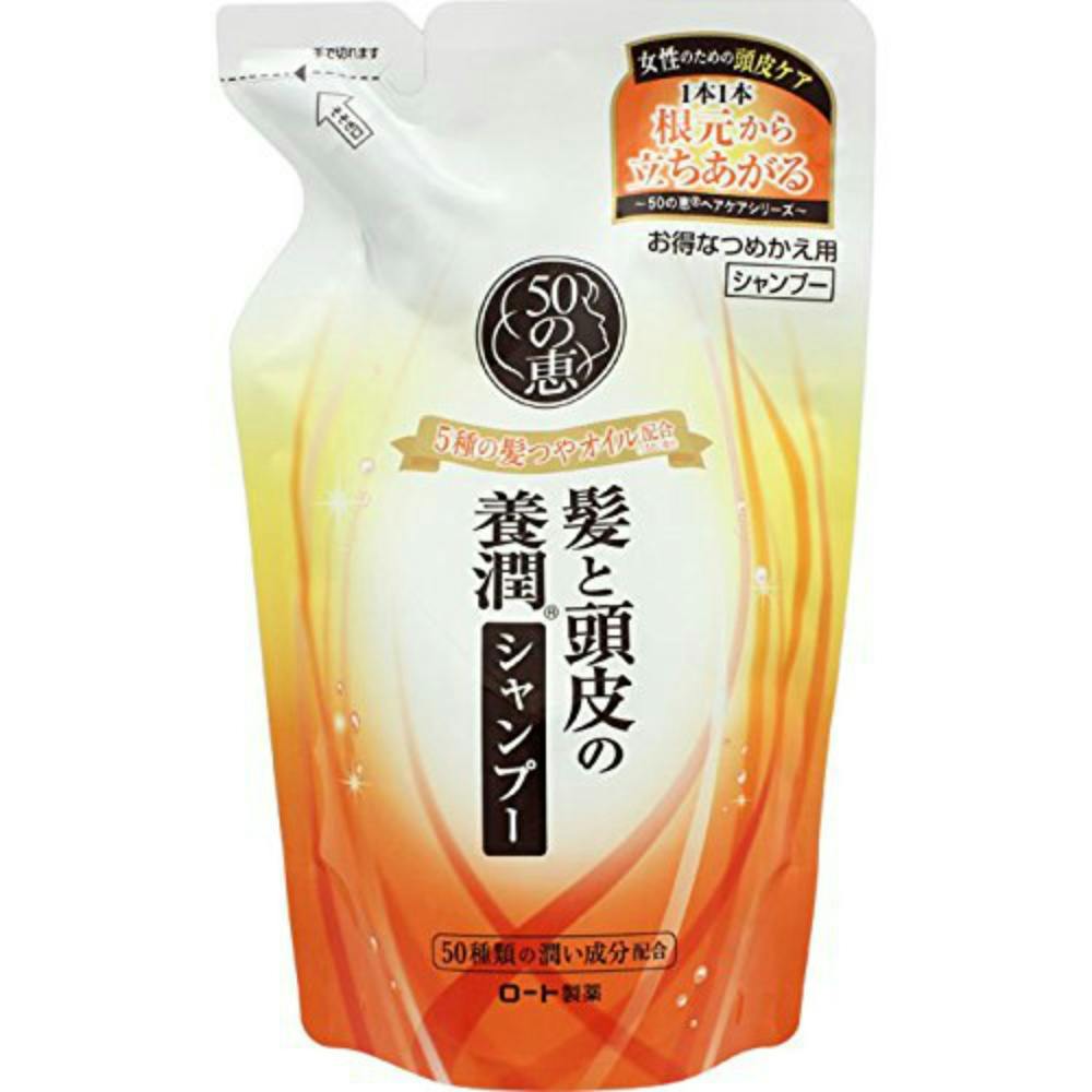 50の恵 髪と頭皮の養潤シャンプーかえ330ml ×1点 #hrm-4987241145706 ヘアケア・スタイリング 50の恵 髪と頭皮の養潤シャンプーかえ330ml ×1点 #hrm-4987241145706 ヘアケア・スタイリング