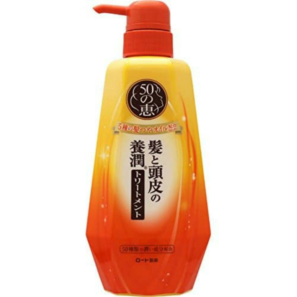 50の恵 髪と頭皮の養潤トリートメント ×1点 #hrm-4987241145713 ヘアケア・スタイリング 50の恵 髪と頭皮の養潤トリートメント ×1点 #hrm-4987241145713 ヘアケア・スタイリング