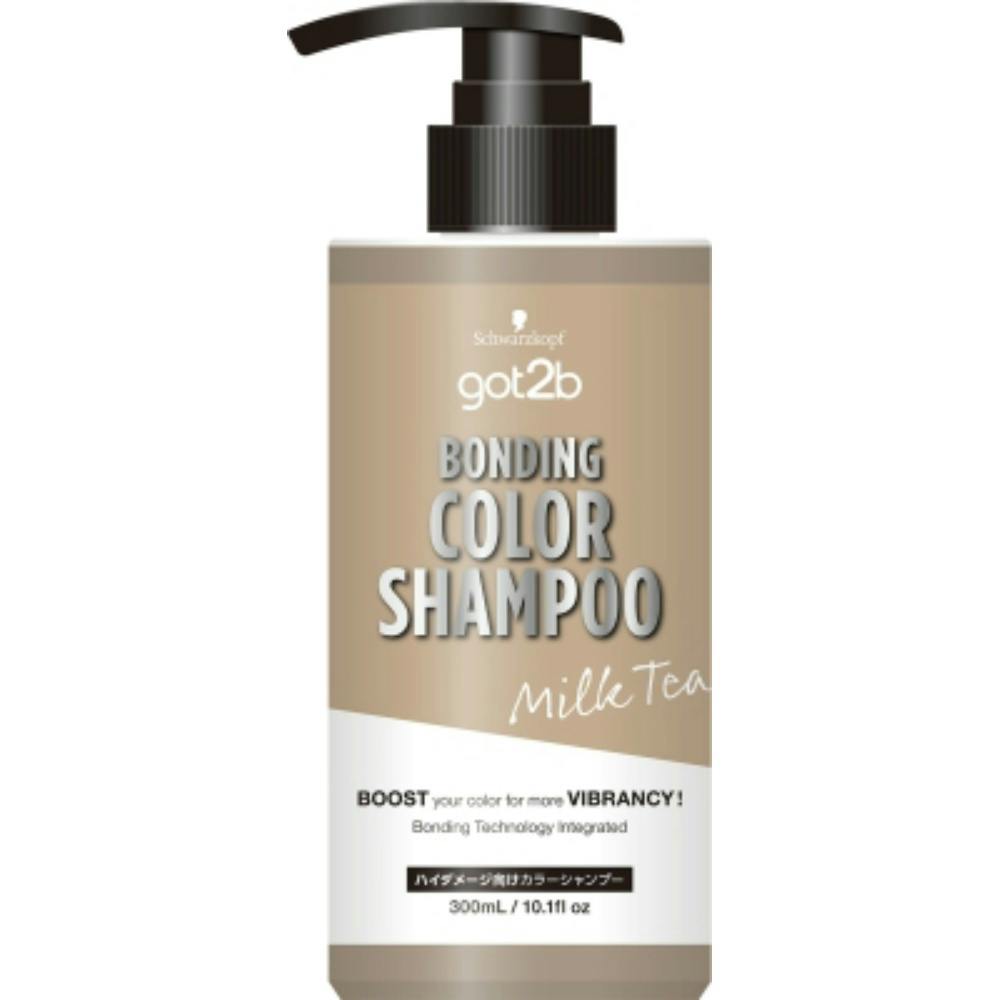 got2b トーニングカラーシャンプー ×1点【送料込み】 ＃hrm