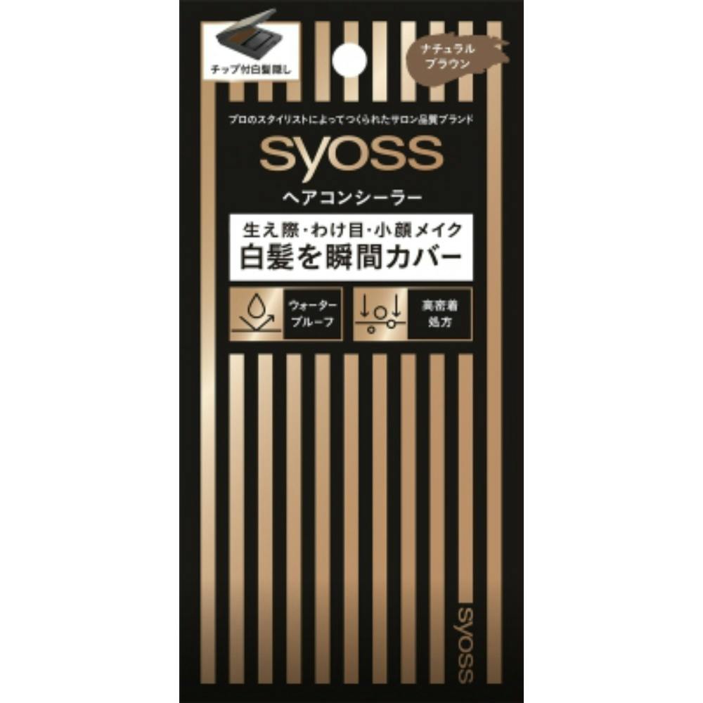 サイオス ヘアコンシーラー ナチュラルブラウン × 6点 hrm#4987234363186 ヘアケア・スタイリング サイオス ヘアコンシーラー ナチュラルブラウン × 6点 hrm#4987234363186 ヘアケア・スタイリング
