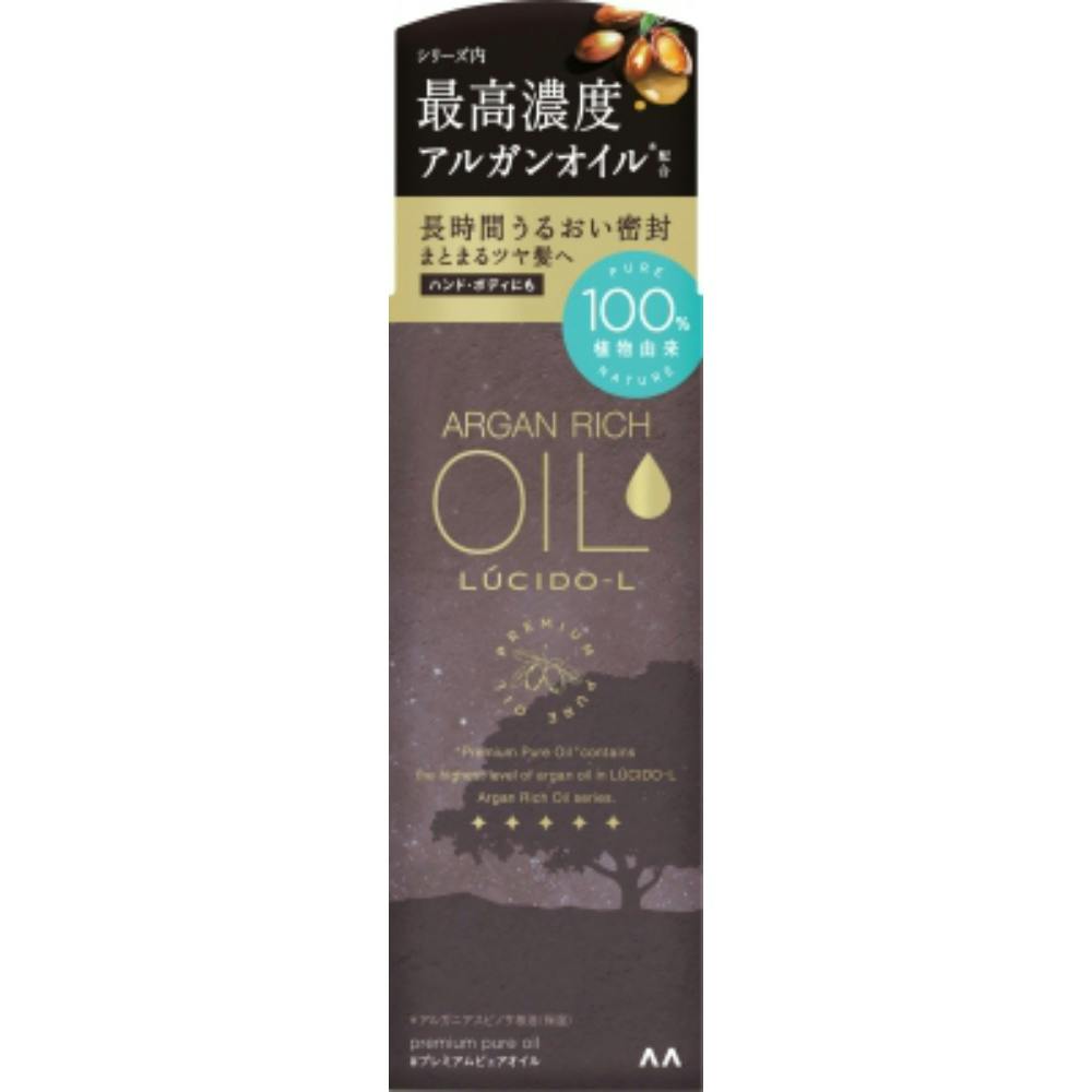 ルシ―ドエル 【送料込み】 ＃hrm-プレミアムピュアオイル ×1点【送料