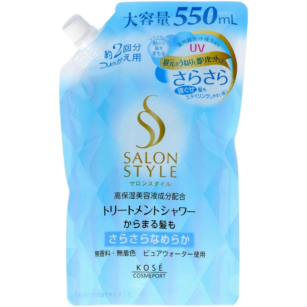 サロンスタイルトリートメントシャワーさらさら替え550 ×1点 #hrm-4971710318128 ヘアケア・スタイリング サロンスタイルトリートメントシャワーさらさら替え550 ×1点 #hrm-4971710318128 ヘアケア・スタイリング