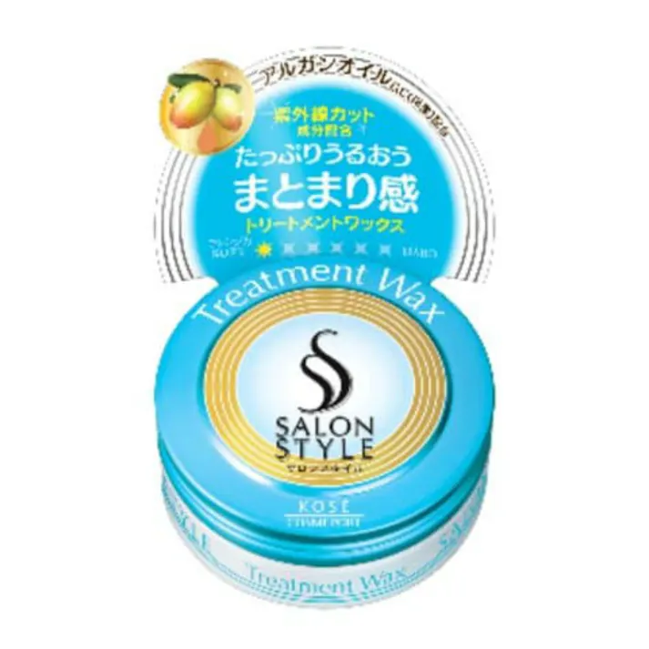 サロンスタイルヘアワックスEトリートメントミニ23G ×1点【送料込み】 #hrm-4971710313642