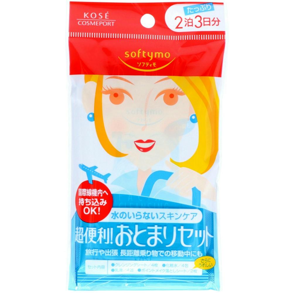 【12点まとめ買い】ソフティモ２泊おとまりセット１１袋入 × 12点【送料込み】 ＃hrm-4971710314212