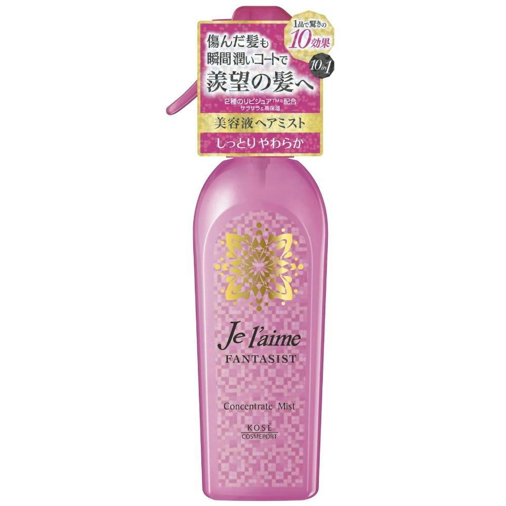 ジュレームファンタジストコンセントレートミスト（しっとりやわらか） ×1点【送料込み】 ＃hrm-4971710388770