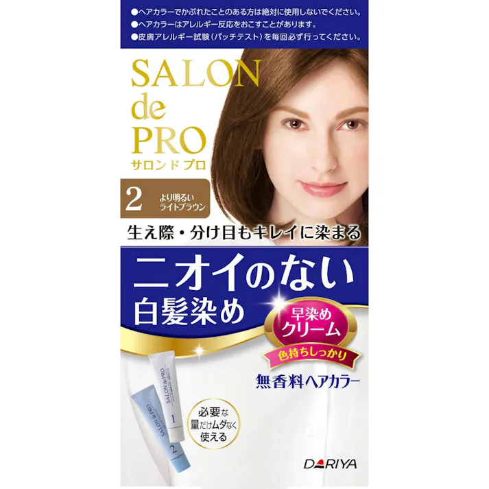 Sプロ無香料ヘアカラー早染めC(白髪用)2 ×1点【送料込み】 #hrm-4904651178681