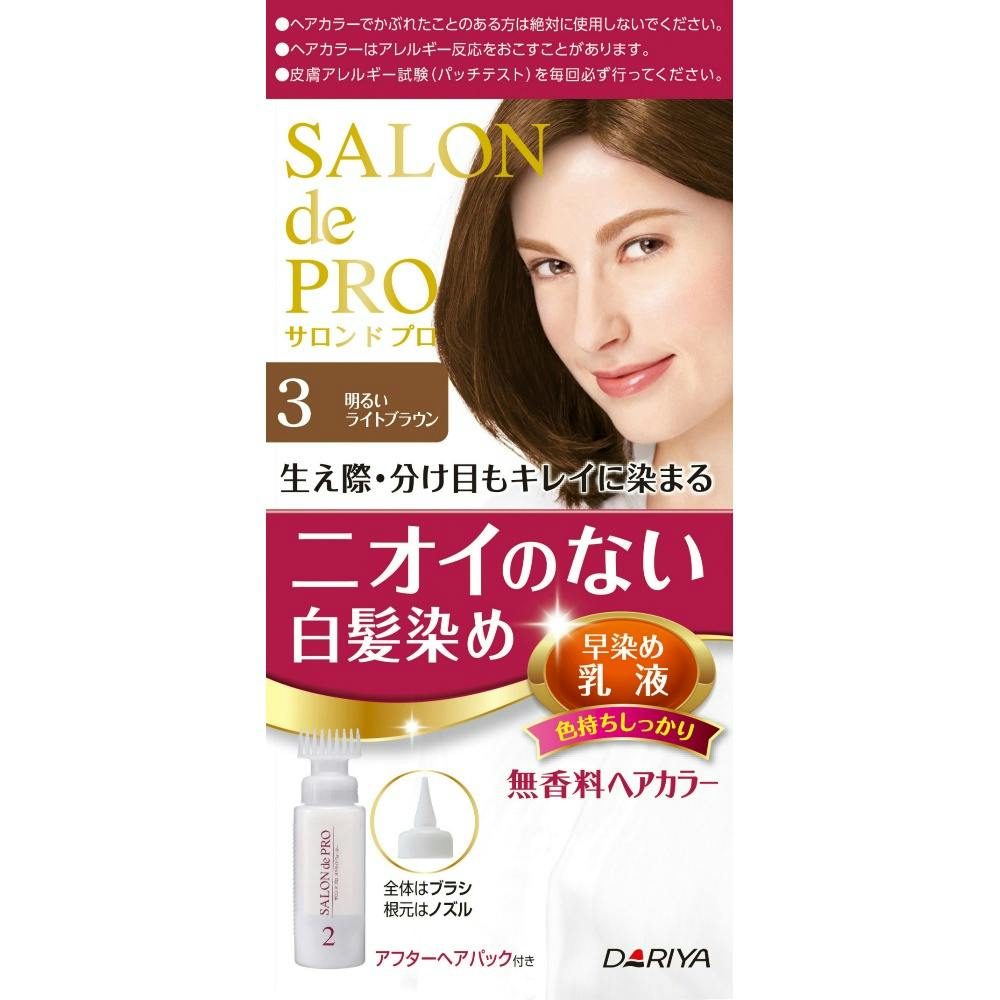 3点まとめ買い】サロンドプロ無香料ヘアカラー早染め乳液（白髪
