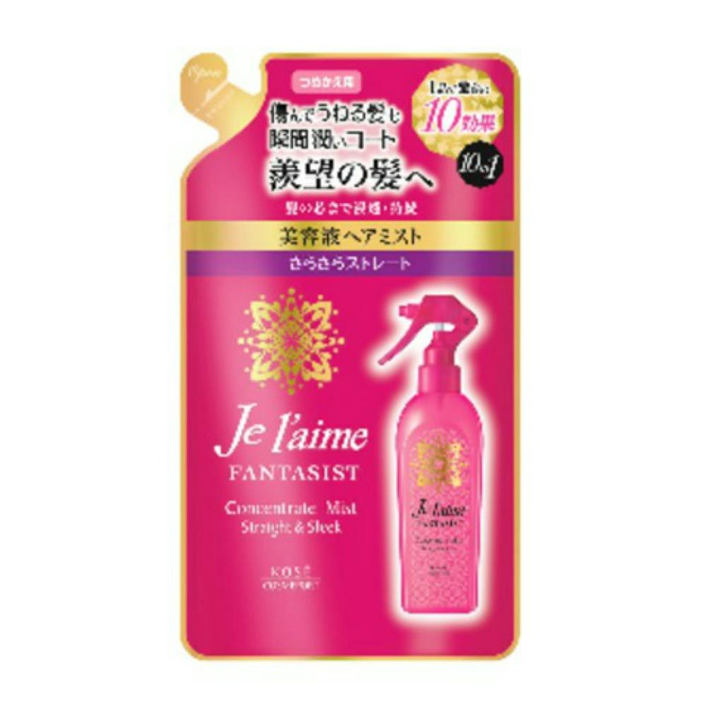 ジュレームファンタジストミスト替２３０ml ×1点【送料込み】 ＃hrm-4971710392395