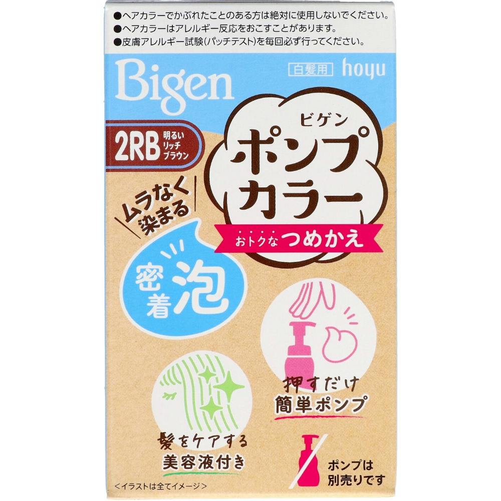 �r�Q���|���v�J���[ �߂��� 2RB���邢���b�`�u���E�� ×1�_ ��hrm-4987205032219 �w�A�P�A�E�X�^�C�����O